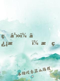 玄幻：信我，我真的平平無奇
